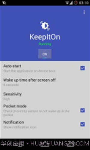 KeepItOn截图1