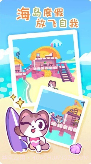 琪琪的佳期截图1 琪琪的佳期截图1