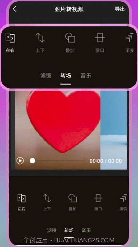 4虎视频大师截图2