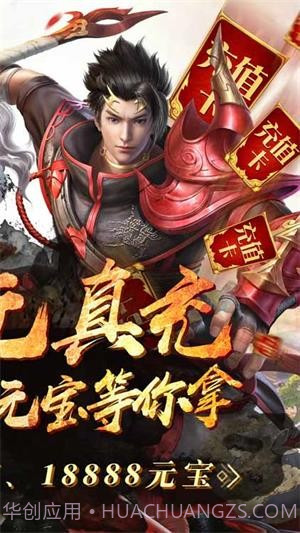 逍遥诀bt版 V2020 截图2