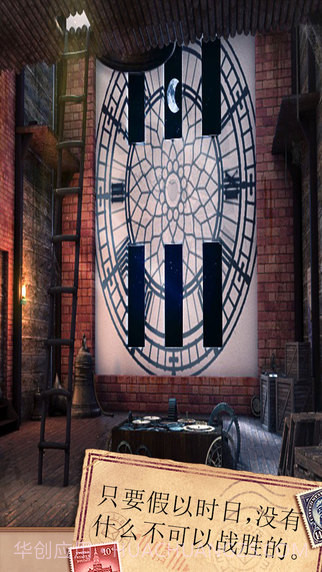 密室逃脱:侦探风云免费版截图4 密室逃脱:侦探风云免费版截图4