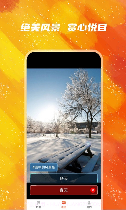 金鱼满堂截图4 金鱼满堂截图4