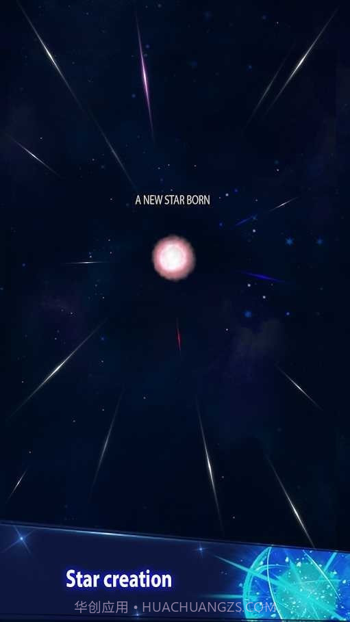 宇宙大师打破地球截图1