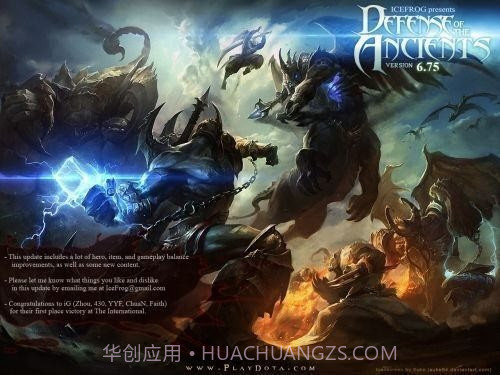 dota6.67c ai中文版截图3