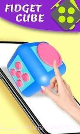 心灵放松玩具截图1