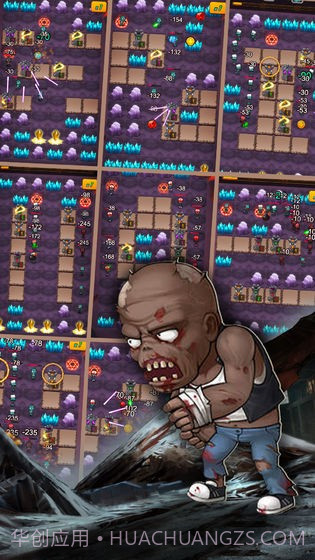 守住这座城截图2