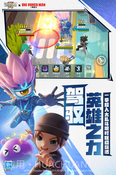 逃跑吧少年私人服2023截图4