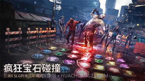 末日喧嚣v7.0.135截图1