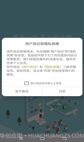 云盛兼职截图3 云盛兼职截图3