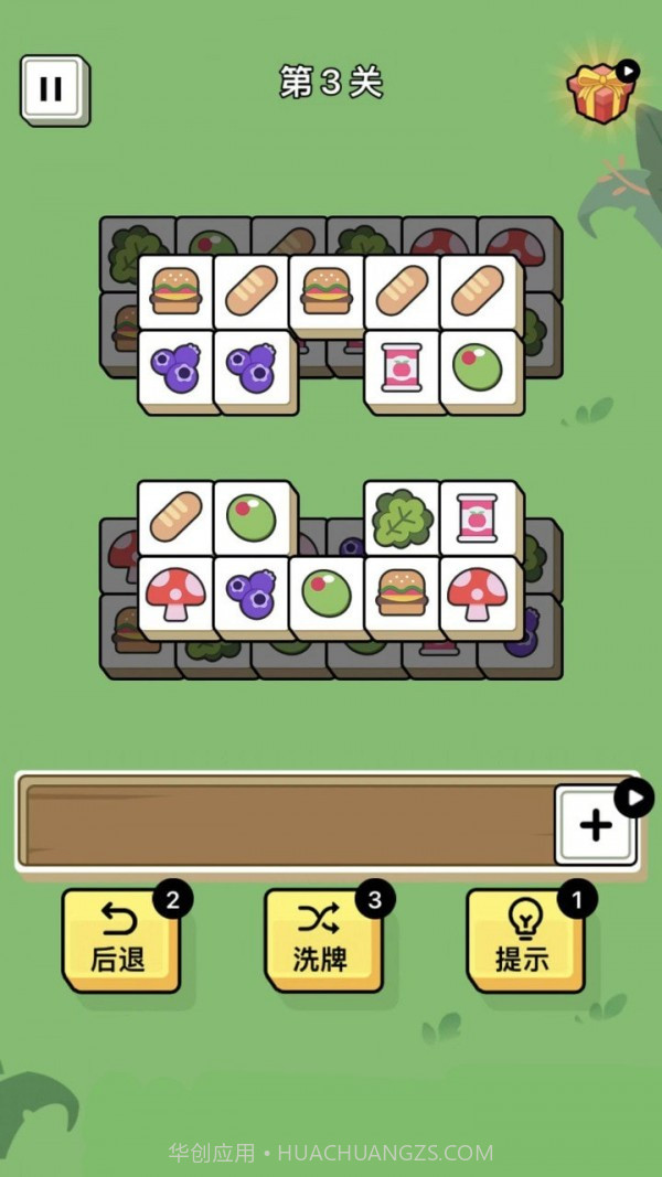 星星消消日记截图4 星星消消日记截图4