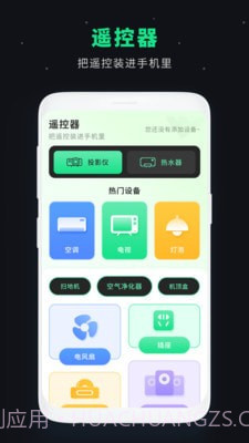 私密视频管家截图3 私密视频管家截图3