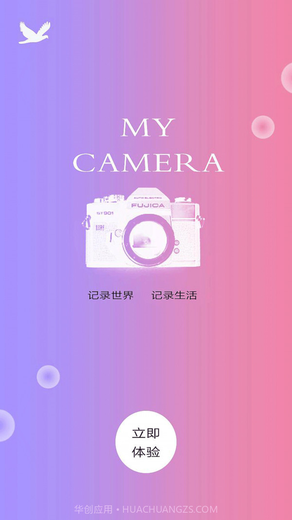 clic照片编辑截图1 clic照片编辑截图1