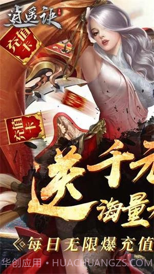 逍遥诀bt版 V2020 截图1