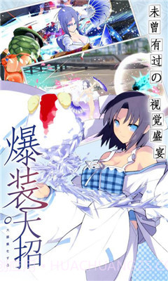 爆衣神乐截图3 爆衣神乐截图3