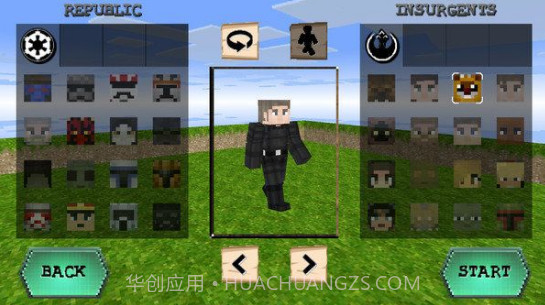 迷你星球大战截图2