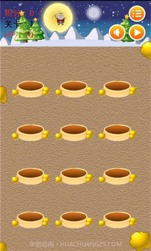 愤怒的富翁截图4