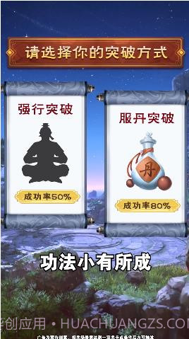 师妹选择器截图2 师妹选择器截图2