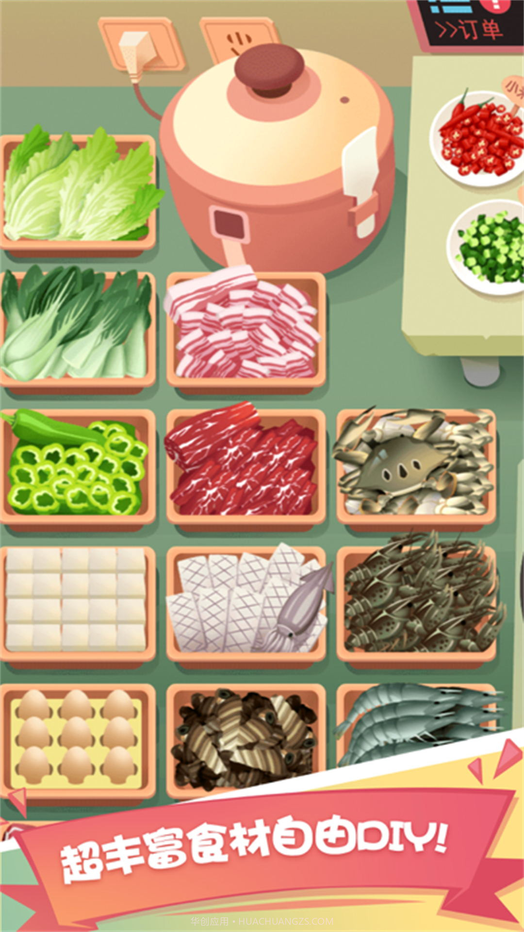 吃遍全球截图3 吃遍全球截图3