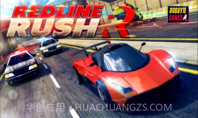 火线狂飙修改版截图2