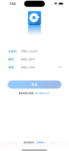 外贸小猪截图1 外贸小猪截图1