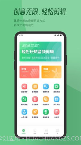 QMD音乐剪辑截图2 QMD音乐剪辑截图2