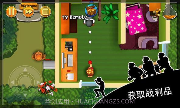 小偷鲍勃下载安装截图1