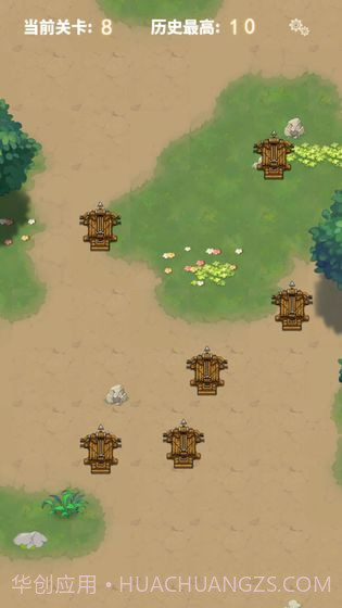 欢乐X连弩截图1