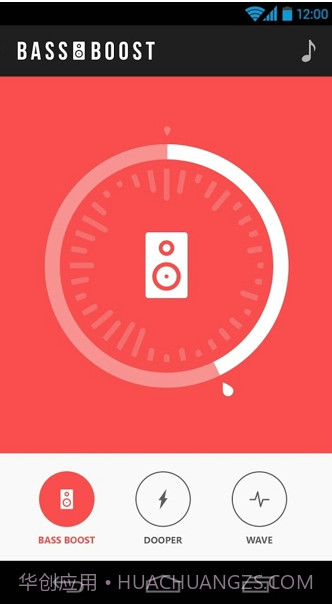 重低音音效增强器(BassBoost)截图1