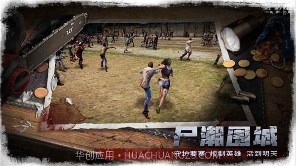 文明发展史截图2