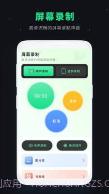 私密视频管家截图4 私密视频管家截图4