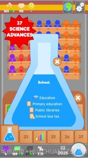 国会议员(Lawgivers) LITE截图2 国会议员(Lawgivers) LITE截图2