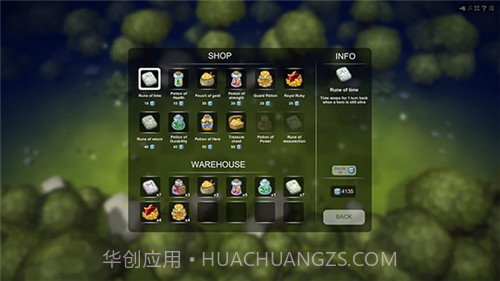 近卫军3Dapp截图3