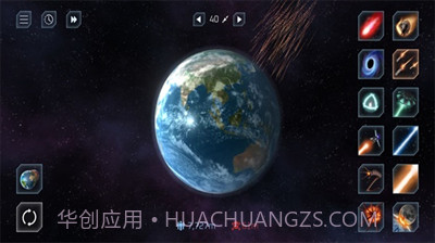 星球毁灭模拟器解锁全星球截图3 星球毁灭模拟器解锁全星球截图3
