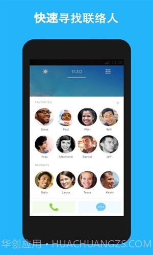 Aviate(Yahoo Aviate Launcher)截图4