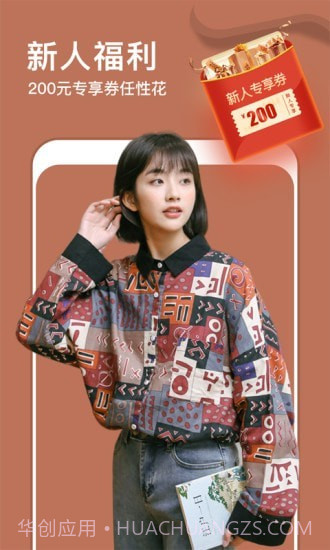 穿搭有品截图5 穿搭有品截图5