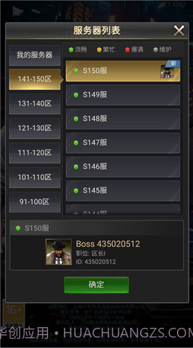 金牌小秘书截图3