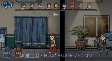 躺平躲猫猫高铁模式截图3