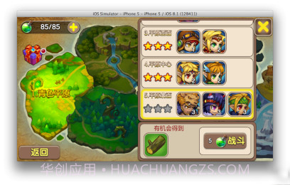 安吉洛的游戏规则截图3