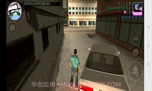 侠盗猎车手罪恶都市截图1