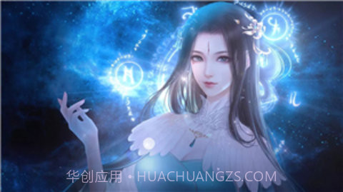 醉梦山河2截图2