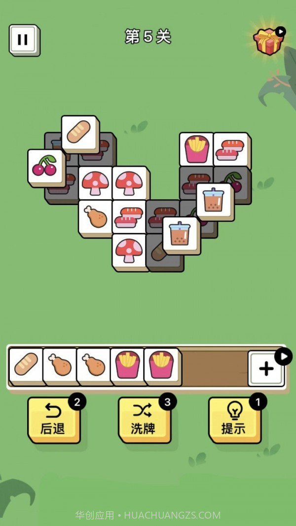 星星消消日记截图3 星星消消日记截图3