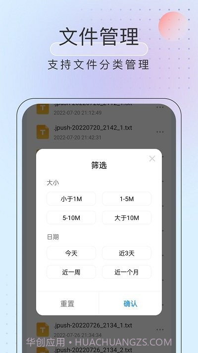 黑马优化卫士截图1 黑马优化卫士截图1