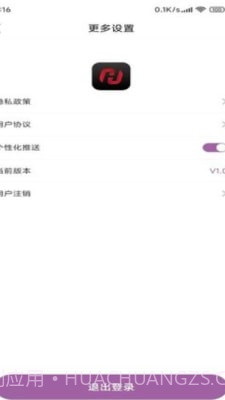 优和记事本截图3