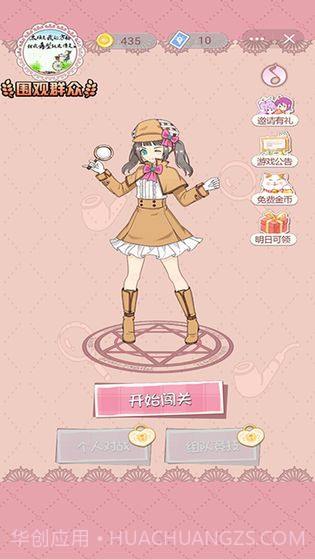 再见吧，渣男app截图3