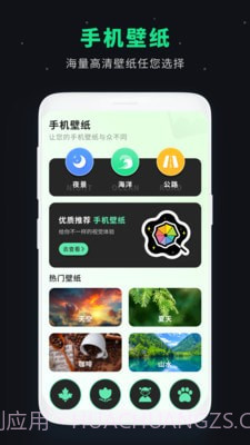 私密视频管家截图1 私密视频管家截图1