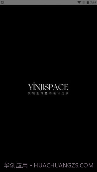 印际空间设计截图2 印际空间设计截图2