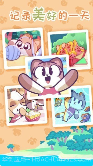 琪琪的佳期截图3 琪琪的佳期截图3