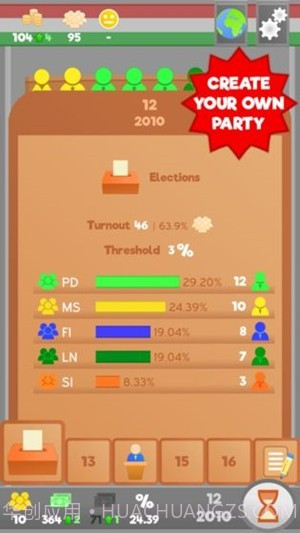 国会议员(Lawgivers) LITE截图3 国会议员(Lawgivers) LITE截图3