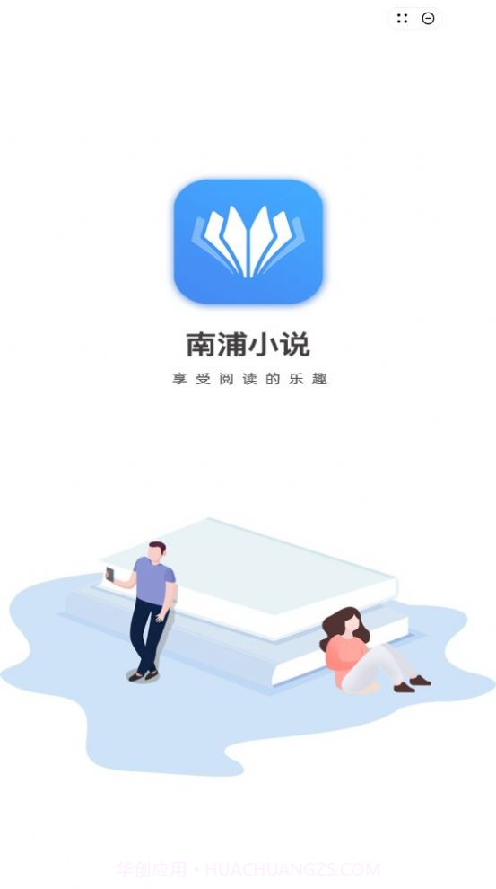 南浦小说截图5 南浦小说截图5