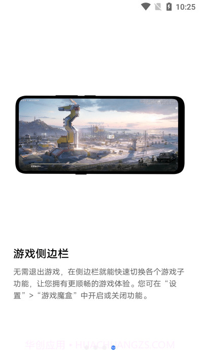 vivo超级卡包截图4